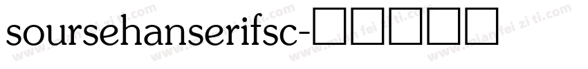 soursehanserifsc字体转换