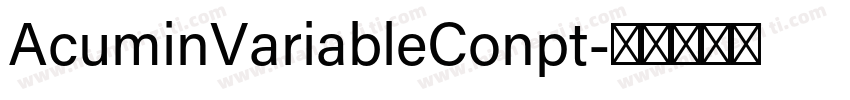 AcuminVariableConpt字体转换