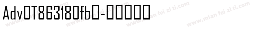 AdvOT863180fb◆字体转换