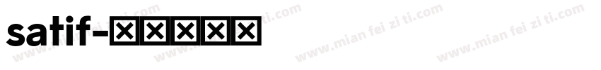 satif字体转换