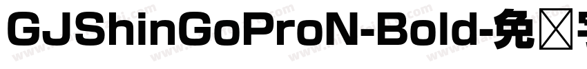 GJShinGoProN-Bold字体转换