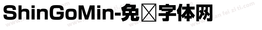 ShinGoMin字体转换
