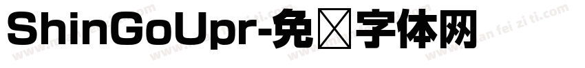 ShinGoUpr字体转换