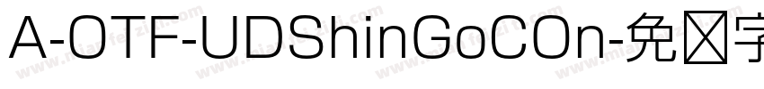 A-OTF-UDShinGoCOn字体转换