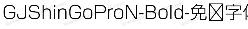 GJShinGoProN-Bold字体转换