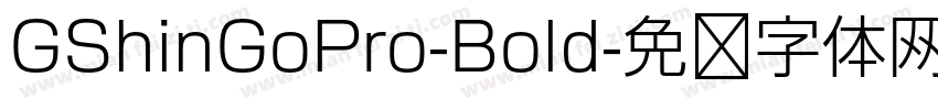 GShinGoPro-Bold字体转换