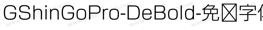 GShinGoPro-DeBold字体转换