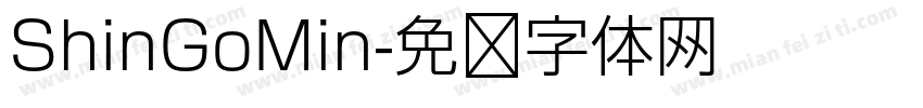 ShinGoMin字体转换
