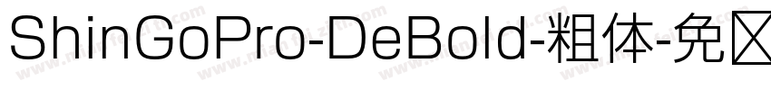 ShinGoPro-DeBold-粗体字体转换