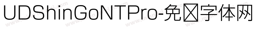 UDShinGoNTPro字体转换