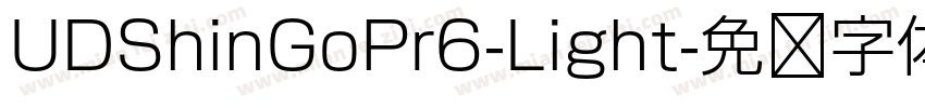UDShinGoPr6-Light字体转换