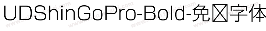 UDShinGoPro-Bold字体转换