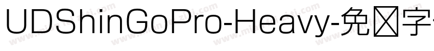 UDShinGoPro-Heavy字体转换