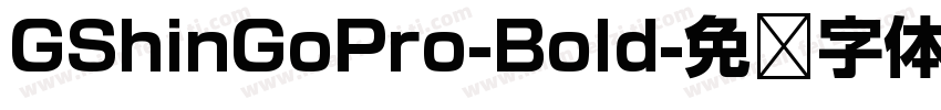 GShinGoPro-Bold字体转换