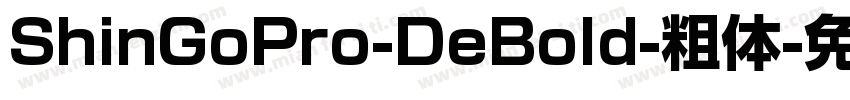 ShinGoPro-DeBold-粗体字体转换