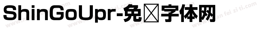 ShinGoUpr字体转换