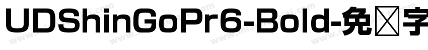 UDShinGoPr6-Bold字体转换