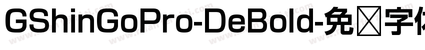 GShinGoPro-DeBold字体转换