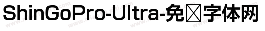 ShinGoPro-Ultra字体转换