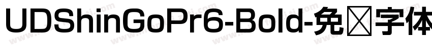 UDShinGoPr6-Bold字体转换