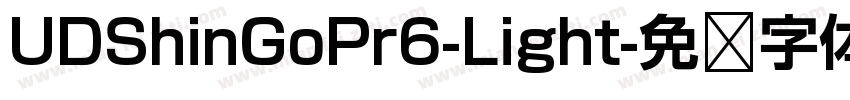 UDShinGoPr6-Light字体转换