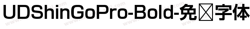 UDShinGoPro-Bold字体转换