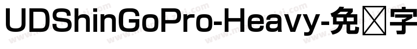 UDShinGoPro-Heavy字体转换