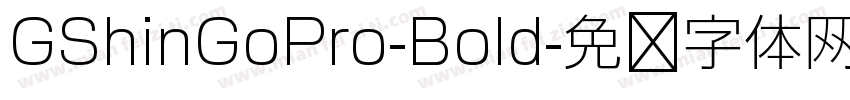 GShinGoPro-Bold字体转换