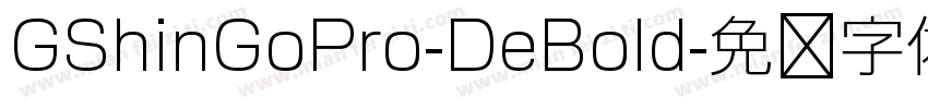 GShinGoPro-DeBold字体转换