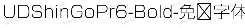 UDShinGoPr6-Bold字体转换
