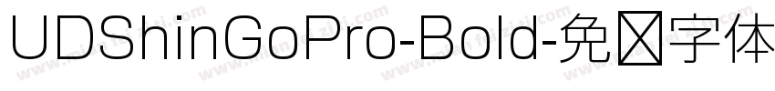 UDShinGoPro-Bold字体转换