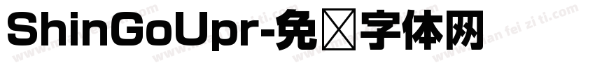 ShinGoUpr字体转换