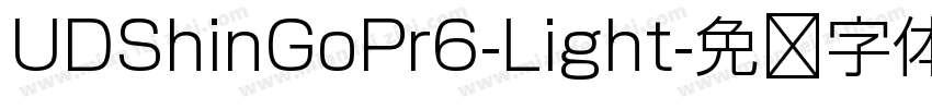 UDShinGoPr6-Light字体转换