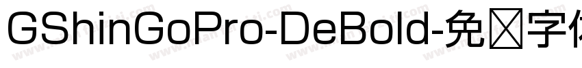 GShinGoPro-DeBold字体转换