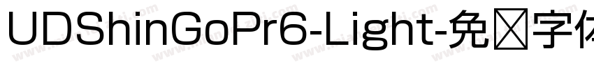 UDShinGoPr6-Light字体转换