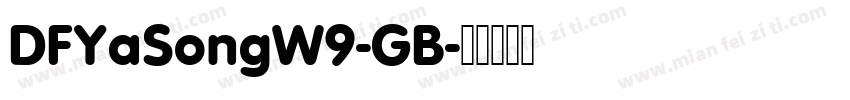 DFYaSongW9-GB字体转换