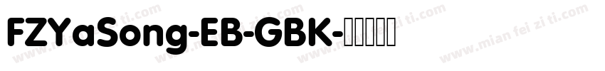 FZYaSong-EB-GBK字体转换