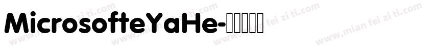 MicrosofteYaHe字体转换