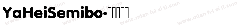 YaHeiSemibo字体转换