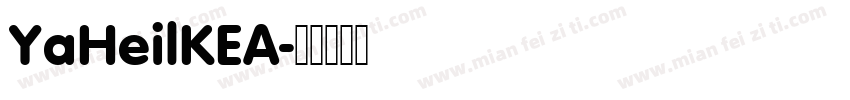 YaHeilKEA字体转换