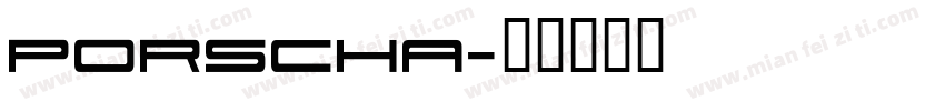 PORSCHA字体转换