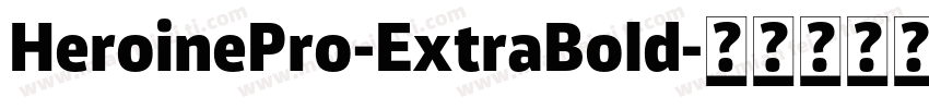 HeroinePro-ExtraBold字体转换