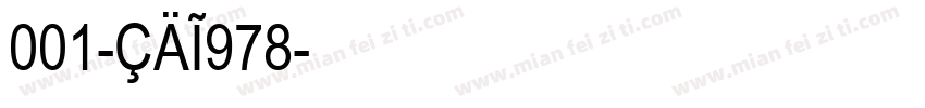 001-CAI978字体转换
