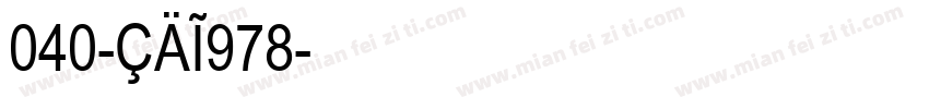 040-CAI978字体转换