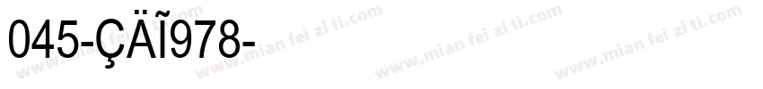 045-CAI978字体转换