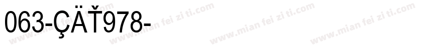 063-CAT978字体转换
