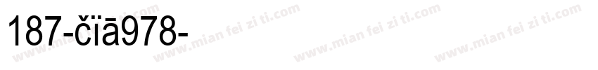 187-cia978字体转换