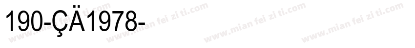 190-CA1978字体转换