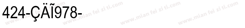 424-CAI978字体转换