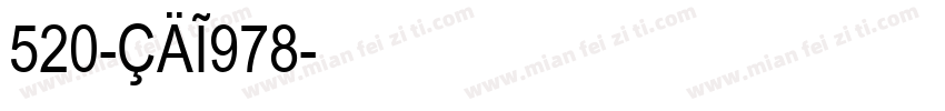 520-CAI978字体转换